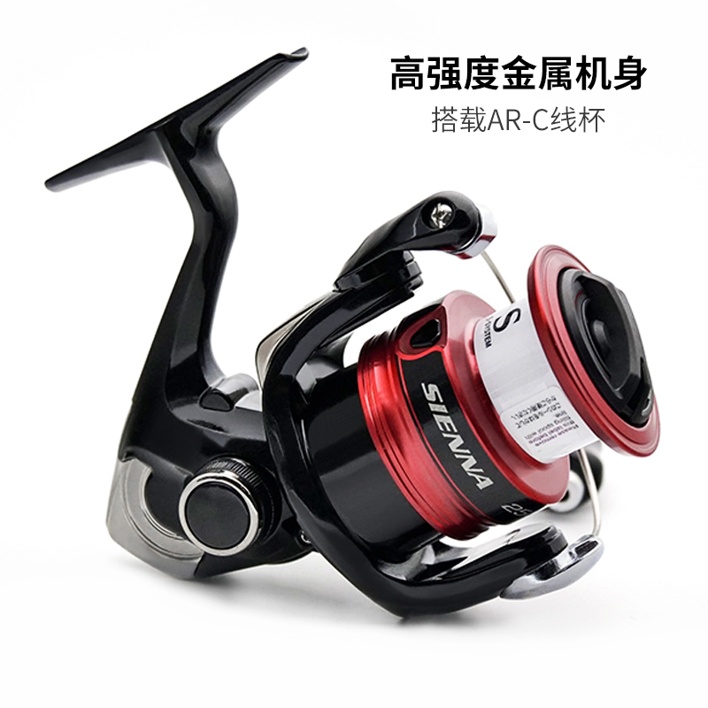 SHIMANO SIENNA İplik Balıkçılı - Shimano Reel Stradic incelemesi ve fiyatı